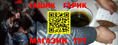 соль ск Аргун