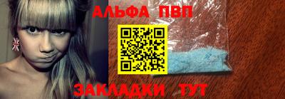 хмурый Апшеронск