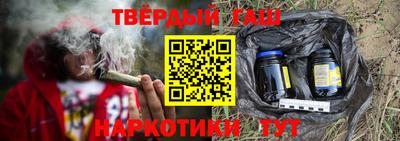 соль ск Аргун
