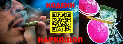 соль ск Аргун