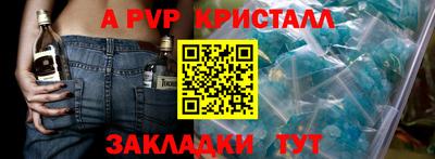 кокаин Апрелевка