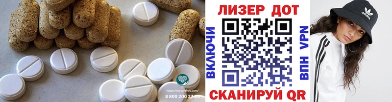 LSD-25 экстази кислота  Азов 