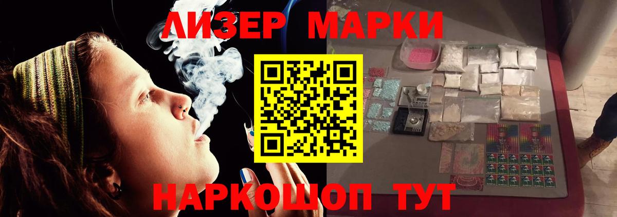LSD-25 экстази кислота  Вход с VPN  Азов  Лсд 25 экстази ecstasy 