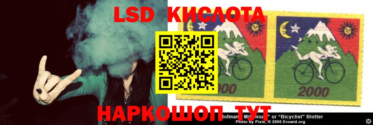 Лсд 25 экстази ecstasy  Азов  LSD-25 экстази кислота 
