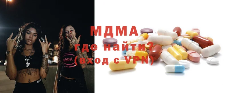 MDMA Molly  Азов 