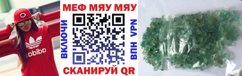 Меф VHQ  Азов 