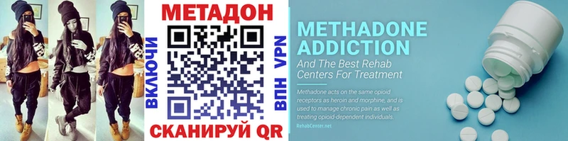 Метадон VHQ  Азов 