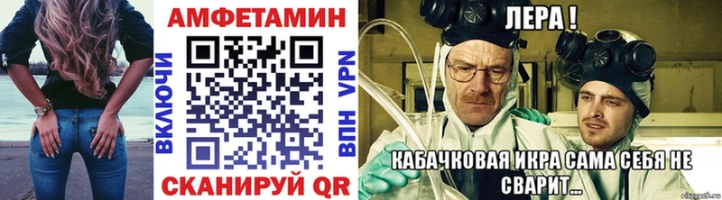 купить   это состав  МЕТАМФЕТАМИН витя  Азов 