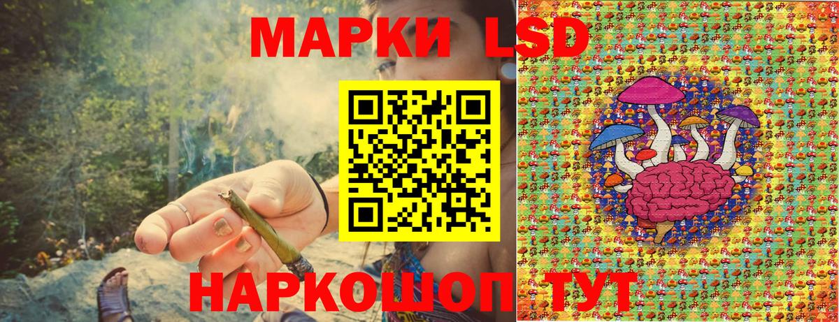 где продают   Наркотические марки 1,8мг  Вход с VPN  Азов 