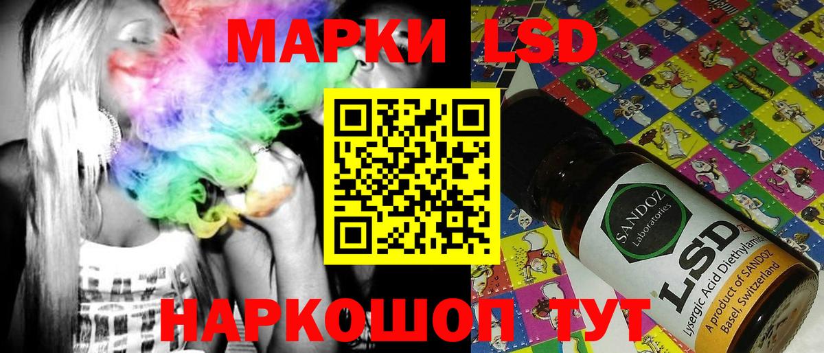 Марки N-bome 1,8мг Азов