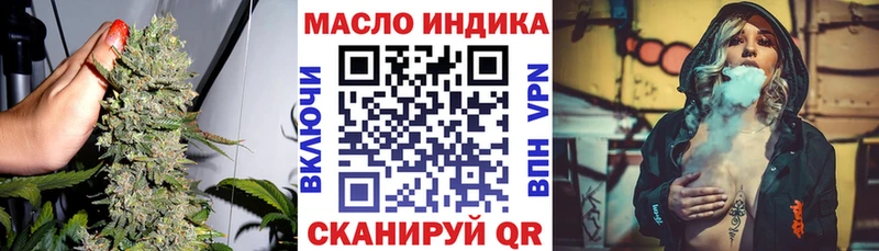 ТГК Wax  купить  цена  Азов 