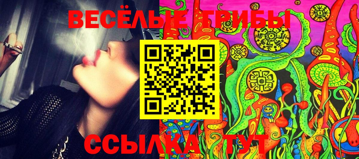 Меф мяу мяу Азов
