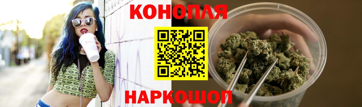МАРИХУАНА марихуана  Каннабис LSD WEED  Канабис план  Конопля тримм  Азов 