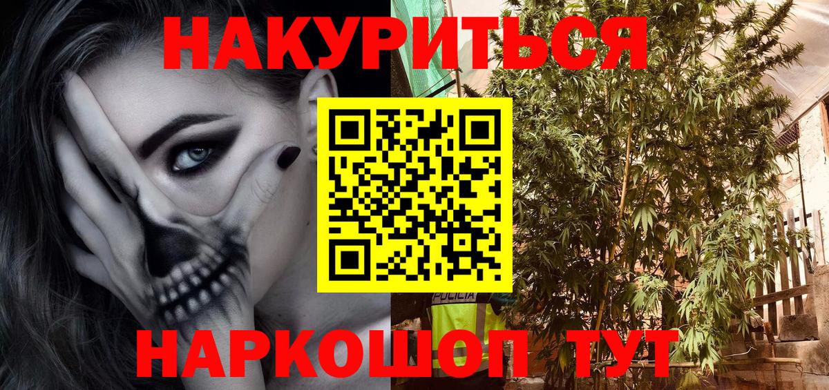 Бошки марихуана LSD WEED Азов